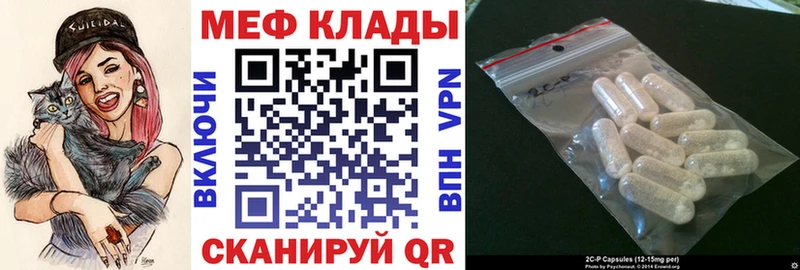 Купить закладку Первоуральск Alpha PVP  МАРИХУАНА  Меф  ГАШИШ  COCAIN 