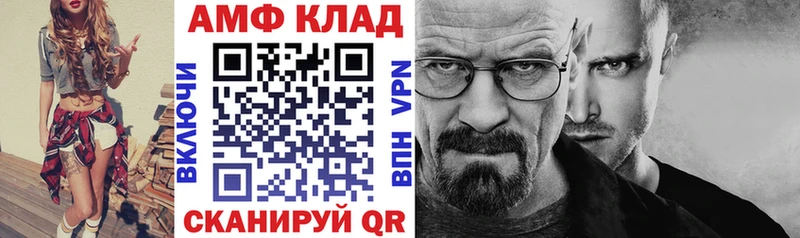 купить   Первоуральск  Амфетамин VHQ 