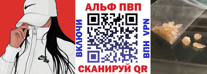 наркотики Первоуральск ОМГ ОМГ А ПВП кристаллы