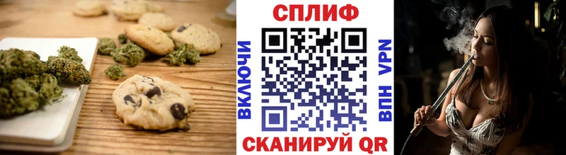 Печенье с ТГК конопля  Первоуральск 