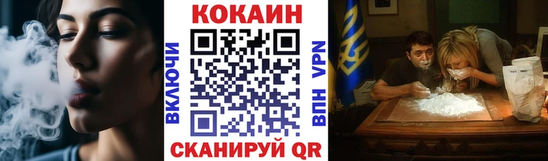 Кокаин Перу Первоуральск