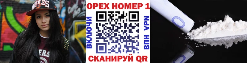 Кокаин Боливия Первоуральск