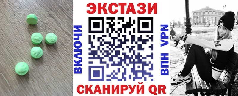 Ecstasy louis Vuitton  hydra зеркало  Первоуральск 