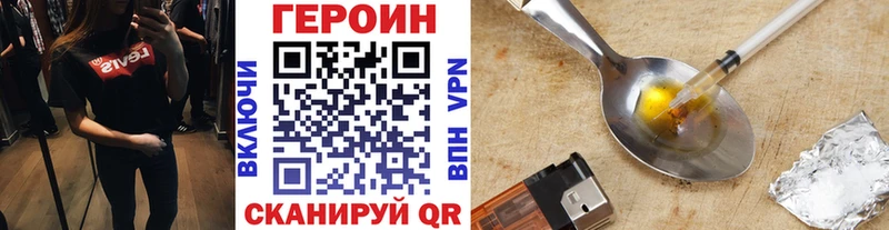 ГЕРОИН афганец  Первоуральск 