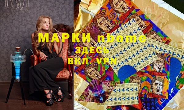 спайс Алзамай