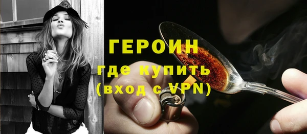 синтетический гашиш Каменка