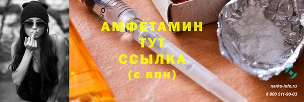 амфетамин Алексеевка