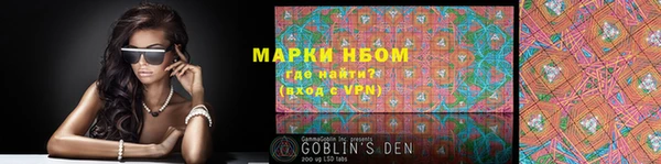 MDMA Каменногорск