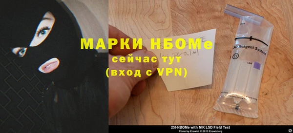 амфетамин Алексеевка