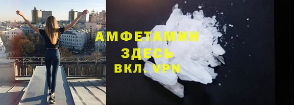 амфетамин Алексеевка