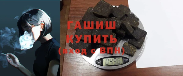 амфетамин Алексеевка