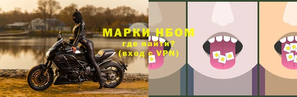 MDMA Каменногорск
