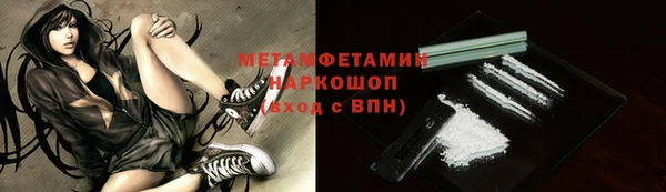 амфетамин Алексеевка