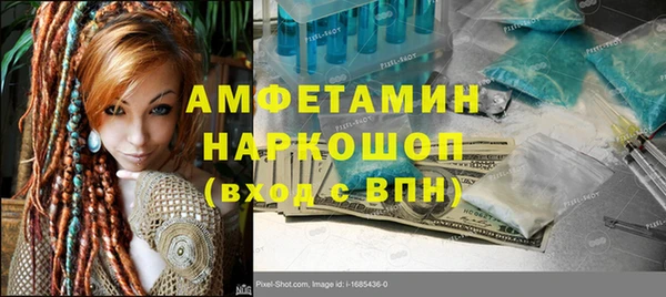 амфетамин Алексеевка