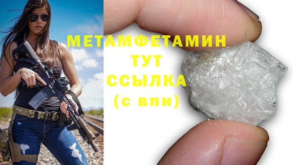 синтетический гашиш Каменка