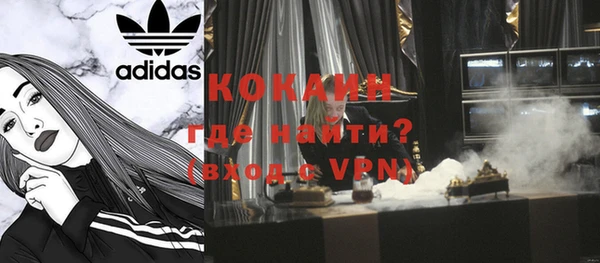 амфетамин Алексеевка