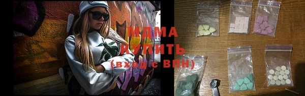 амфетамин Алексеевка