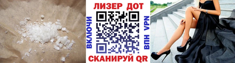 Лсд 25 экстази кислота  Первоуральск 