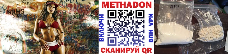 блэк спрут ССЫЛКА  что такое наркотик  Первоуральск  Метадон кристалл 