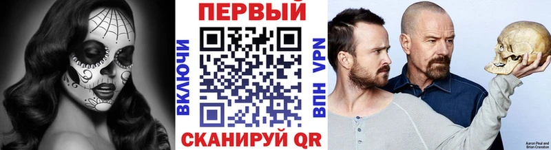 МЕТАМФЕТАМИН Methamphetamine  где купить наркоту  Первоуральск 