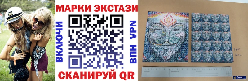 дарнет шоп  Первоуральск  Марки 25I-NBOMe 1500мкг 