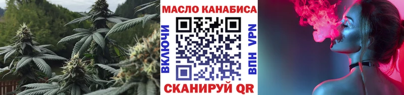 Дистиллят ТГК вейп с тгк  omg сайт  площадка Telegram  Первоуральск 