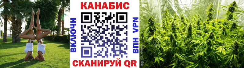 Канабис семена  дарнет шоп  omg ONION  Первоуральск 